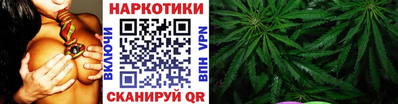 Каннабис Радужный