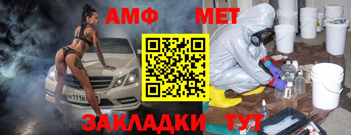 АМФ 98% Радужный