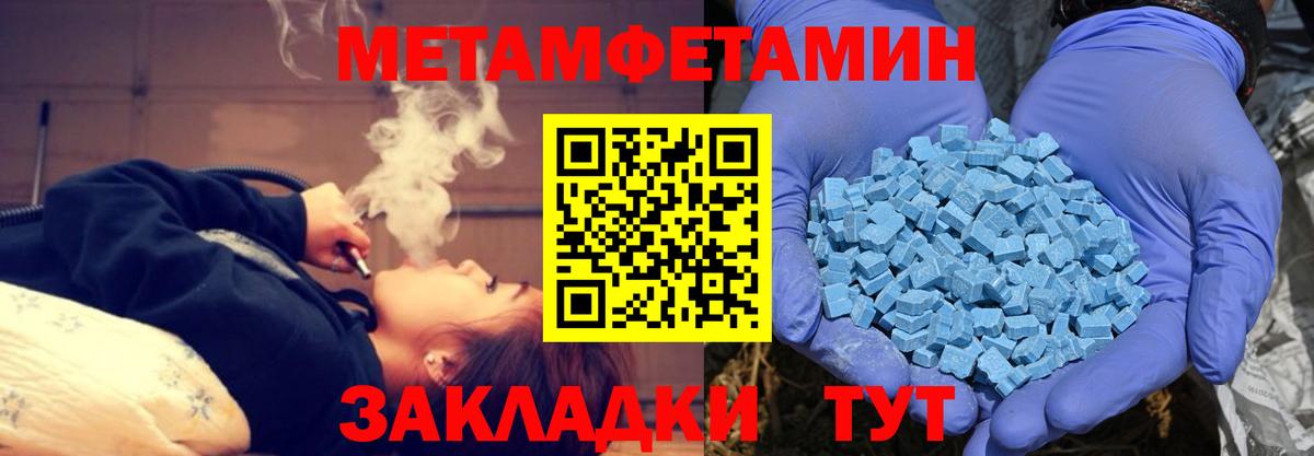 АМФ  Вход с VPN  Радужный  АМФЕТАМИН    рабочий сайт  АМФЕТАМИН Premium 