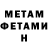ТГК жижа Halide Murat