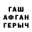 Амфетамин Premium fringo G