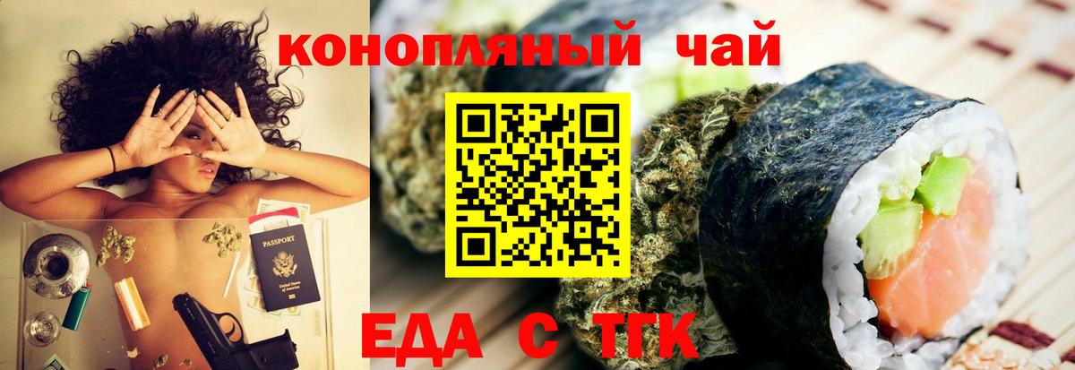 Canna-Cookies марихуана  Вход с VPN  Радужный 