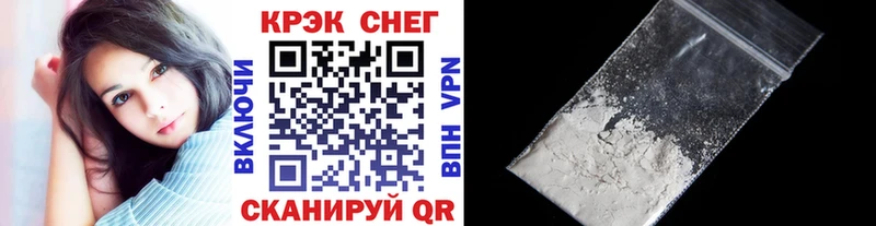 хочу наркоту  Радужный  COCAIN Перу 