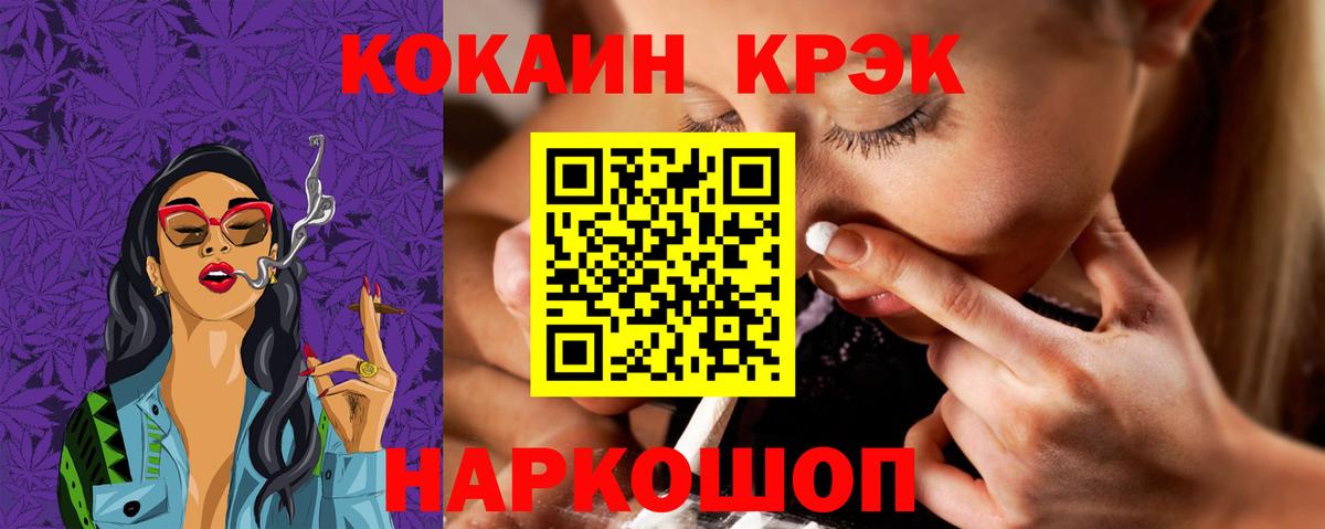 КОКАИН 97% Радужный