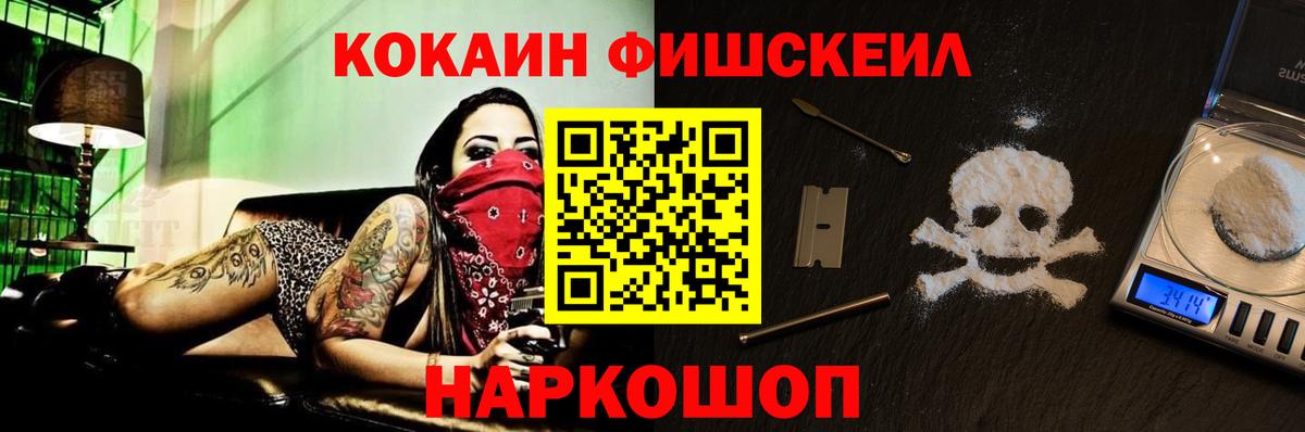 КОКАИН  Вход с VPN  КОКАИН Columbia  Радужный  Кокаин Боливия 