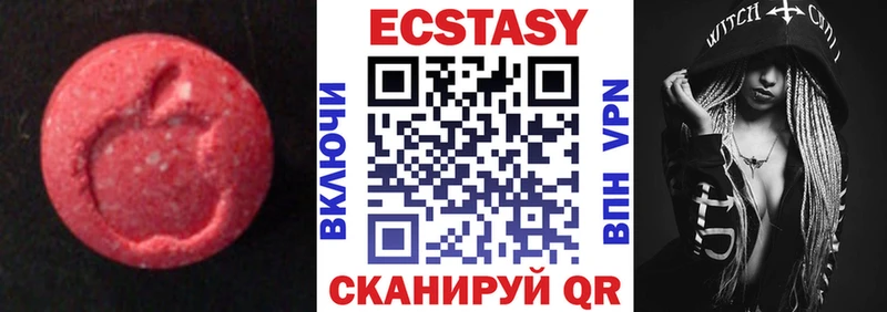 omg ССЫЛКА  Радужный  Ecstasy 280 MDMA 