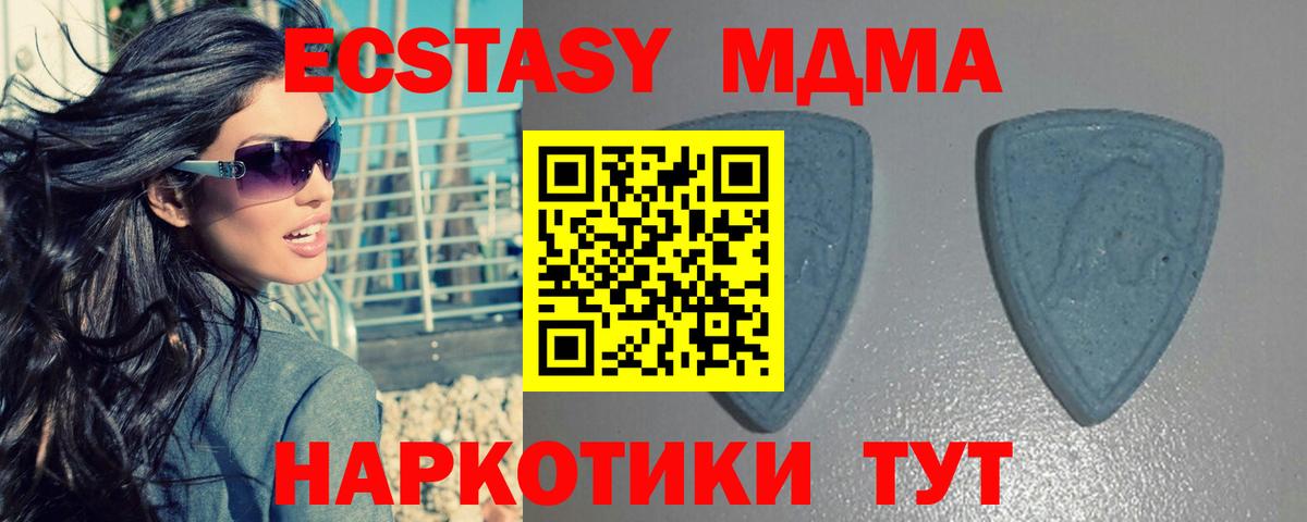 Ecstasy  Ecstasy 280мг  Вход с VPN  Радужный  Экстази ешки 