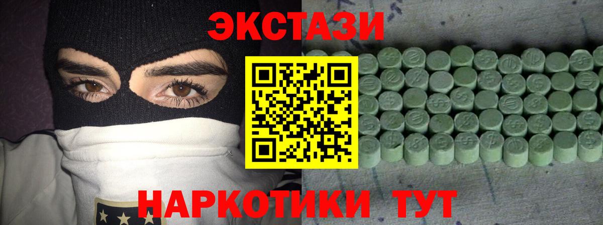 Ecstasy Punisher Радужный