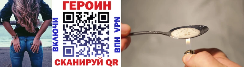 ГЕРОИН гречка  blacksprut ССЫЛКА  Радужный 