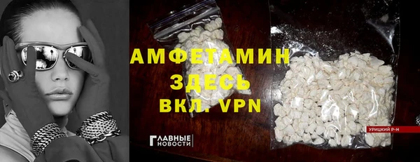 сатива Балахна