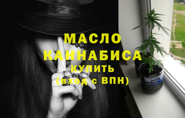 сатива Балахна