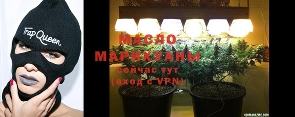 мескалин Арсеньев