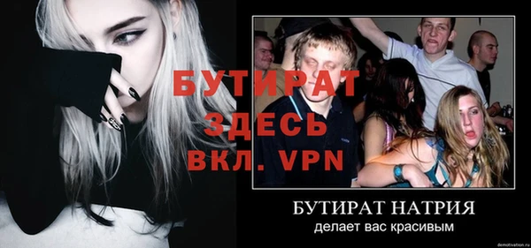 таблы Аркадак