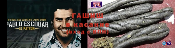 дистиллят марихуана Балабаново