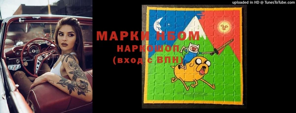 винт Армянск