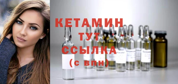 винт Армянск