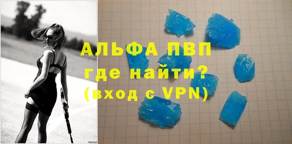 таблы Аркадак