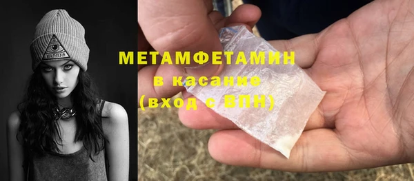 мескалин Арсеньев