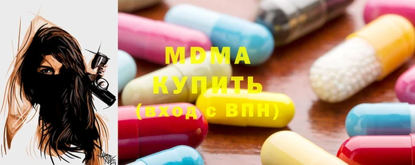 сатива Балахна