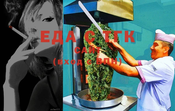 таблы Аркадак