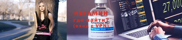 мескалин Арсеньев