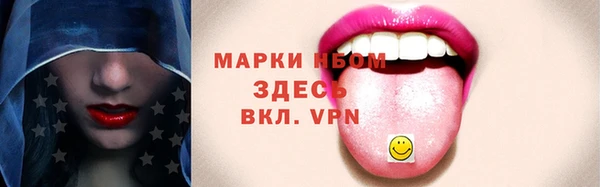 сатива Балахна