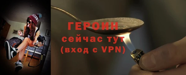 дистиллят марихуана Балабаново