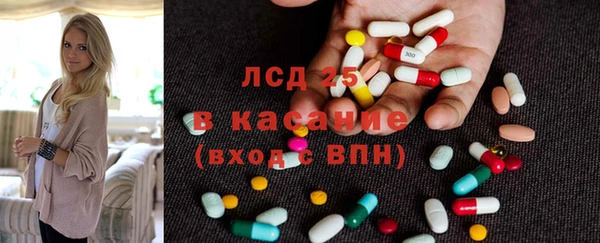 мескалин Арсеньев