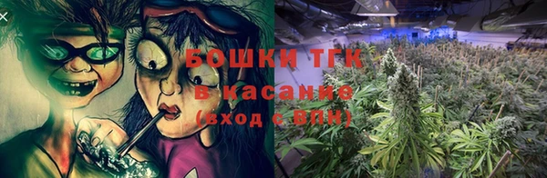 винт Армянск