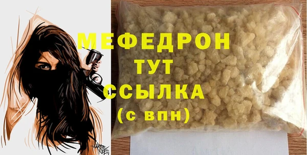 мескалин Арсеньев