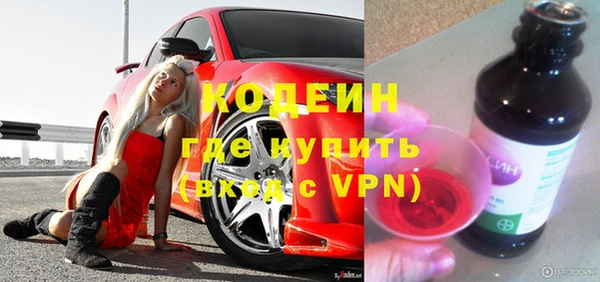 мескалин Арсеньев