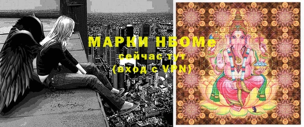 мескалин Арсеньев