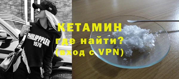 таблы Аркадак