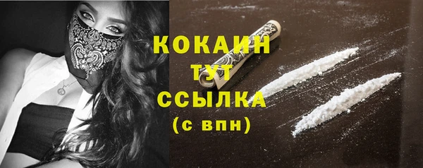 таблы Аркадак