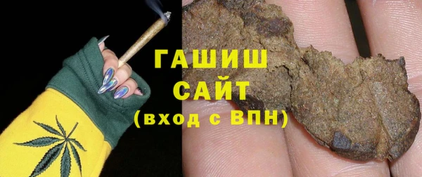 сатива Балахна