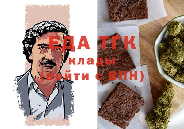 дистиллят марихуана Балабаново
