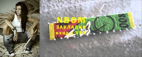 винт Армянск