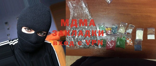 винт Армянск