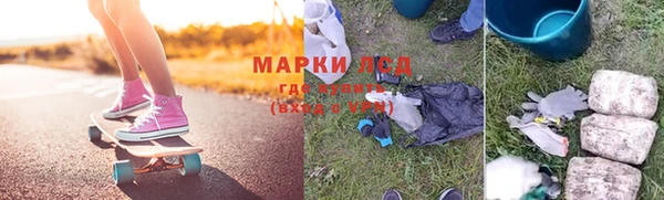 мескалин Арсеньев
