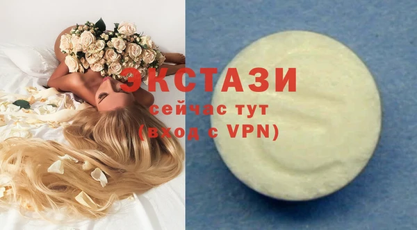 таблы Аркадак