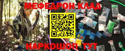 альфа пвп VHQ Пыть-Ях