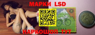 ГАЛЛЮЦИНОГЕННЫЕ ГРИБЫ Пушкино