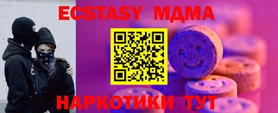 дистиллят марихуана Пугачёв