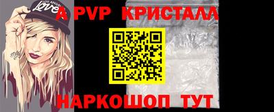 альфа пвп VHQ Пыть-Ях