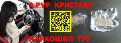 ГАЛЛЮЦИНОГЕННЫЕ ГРИБЫ Пушкино