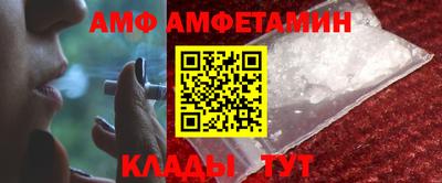 альфа пвп VHQ Пыть-Ях