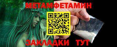ГАЛЛЮЦИНОГЕННЫЕ ГРИБЫ Пушкино