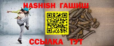 ГАЛЛЮЦИНОГЕННЫЕ ГРИБЫ Пушкино