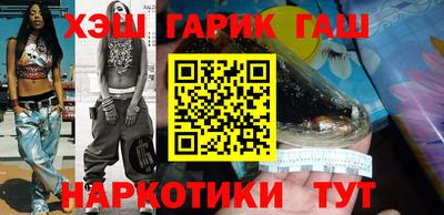 ГАЛЛЮЦИНОГЕННЫЕ ГРИБЫ Пушкино