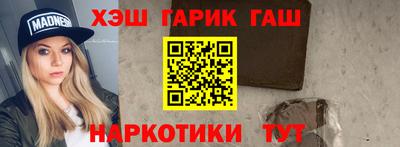 альфа пвп VHQ Пыть-Ях